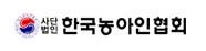 한국농아인협회