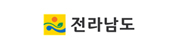 전라남도